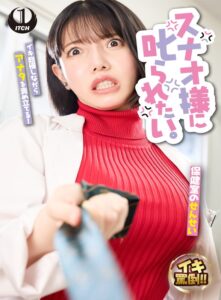 スナオ様に叱られたい。保健の先〇といじめられっ子の僕 九井スナオ(1sgki00035a) ｜SHIGEKI