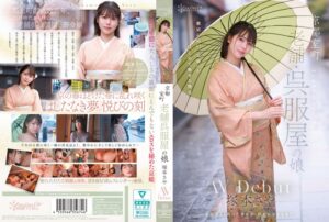 京都室町 老舗呉服屋の娘 塚本さや AV debut(cawd00866) ｜kawaii