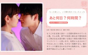 あと何日？何時間？(1silk01992) ｜SILK LABO