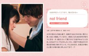 not friend(1silks00038) ｜SILK LABO