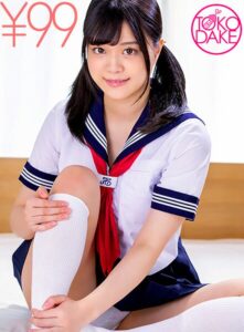 【99円】兄妹でカリ首だけ騎乗位セックス、でも…。カリ首騎乗位で腰振る妹。それだけで気持ちイイけどついつい全挿入しちゃう。我に返ってセックス止めても、今度は兄が我慢できない。手でするという妹に奥まですっぽりフェラさせて、濃厚精子を口内発射！ 奏音かのん(td043dvaj00429) ｜アリスJAPAN