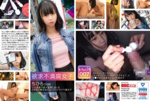 【配信専用】＃きゅんです 007/ちひろ/22歳/書店員(118kyun00007) ｜DOC